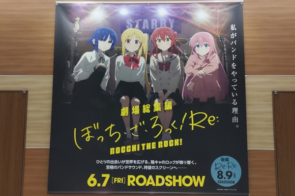 映画「言えない秘密」 - 鷺の停車場