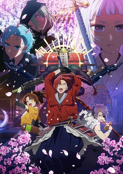 テレビアニメ「推しの子」（第2期）③第21話～第24話 - 鷺の停車場