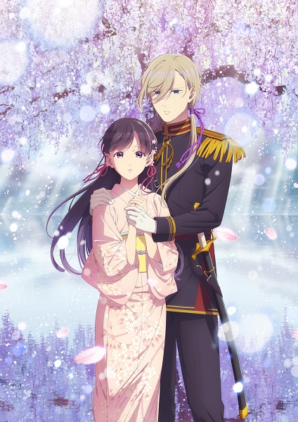 テレビアニメ「わたしの幸せな結婚」（第2期）③第23話～第26話 - 鷺の