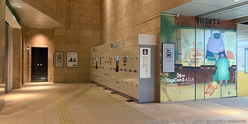 『わたなれ』で反復される「赦し」について