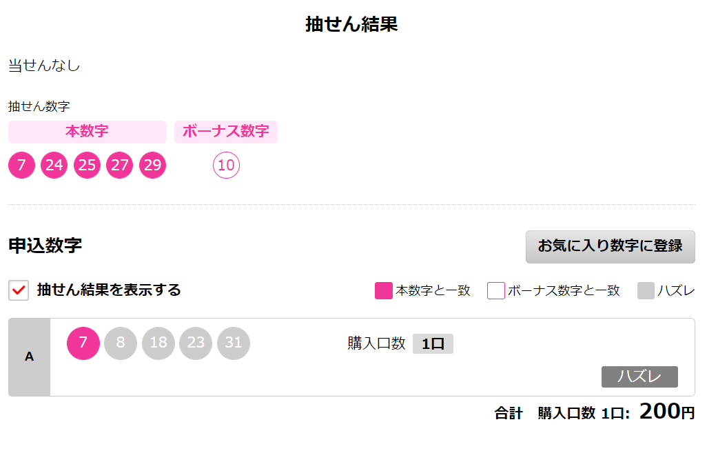 f:id:Reikachang:20210218185209p:plain