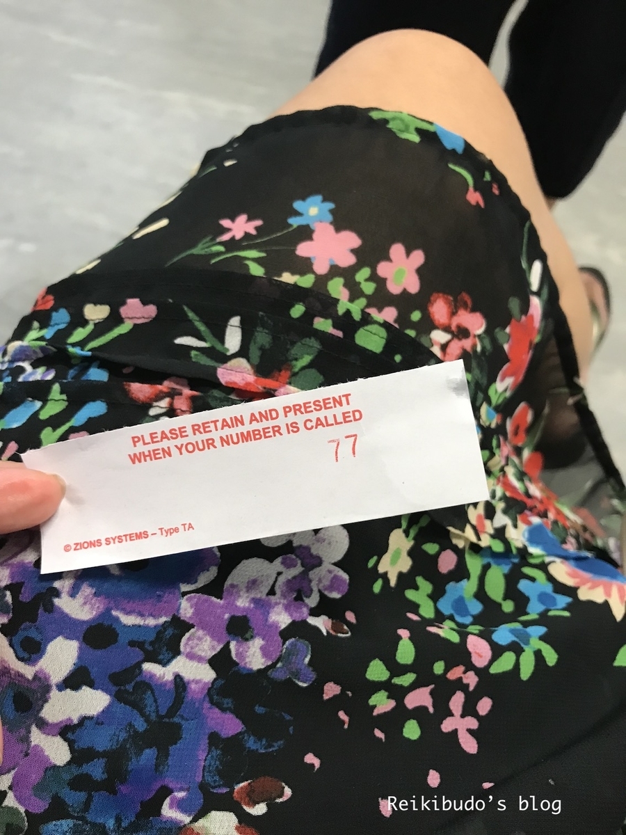 f:id:Reikibudo:20190418223614j:plain f:id:Reikibudo:20190418223614j:plain