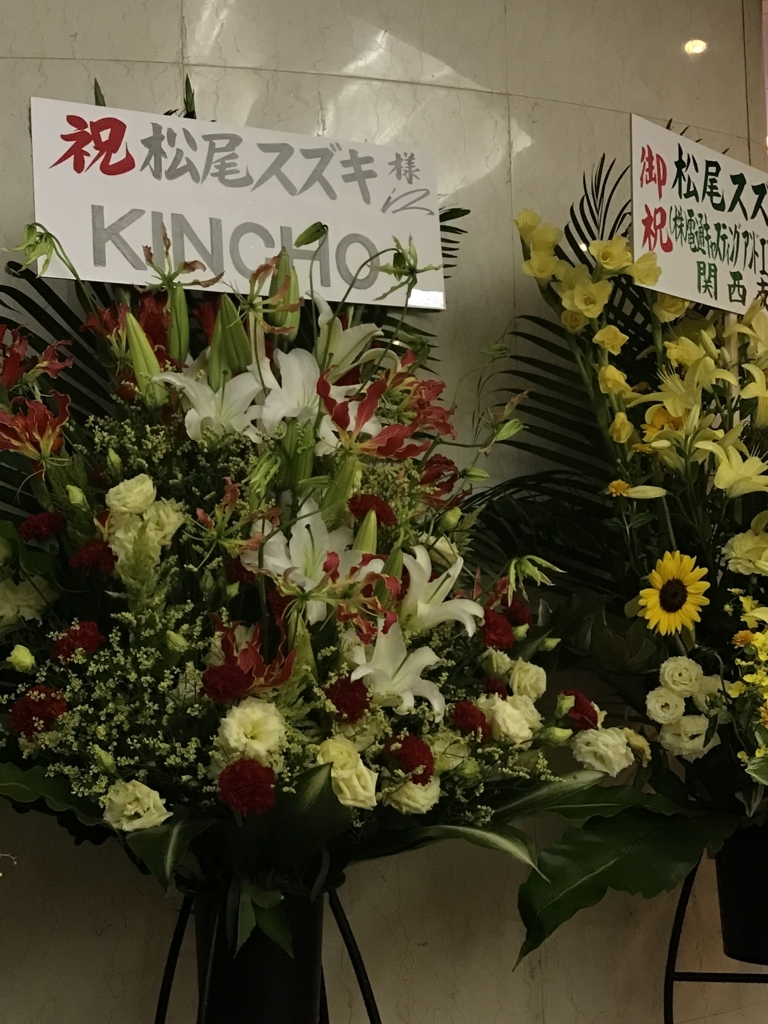 f:id:Reiko_NB:20180712073812j:plain