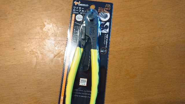f:id:Reikua:20190609160232j:image f:id:Reikua:20190609160232j:image