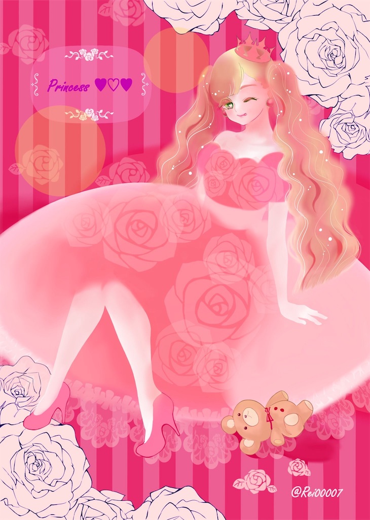 f:id:ReinaHanayume:20180622093733j:plain f:id:ReinaHanayume:20180622093733j:plain