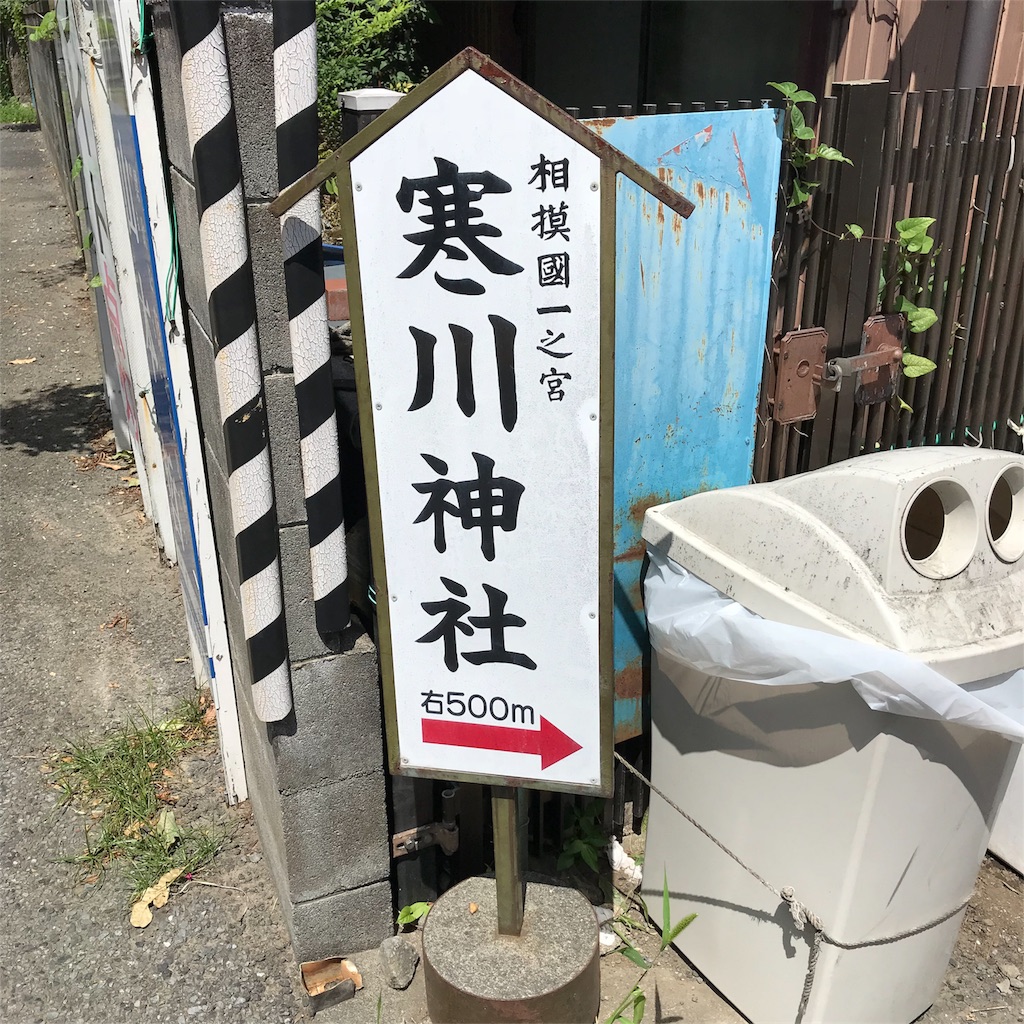 f:id:ReinaHanayume:20180821151610j:image f:id:ReinaHanayume:20180821151610j:image