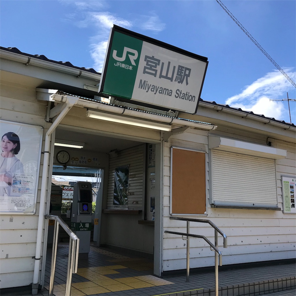 f:id:ReinaHanayume:20180821151614j:image f:id:ReinaHanayume:20180821151614j:image
