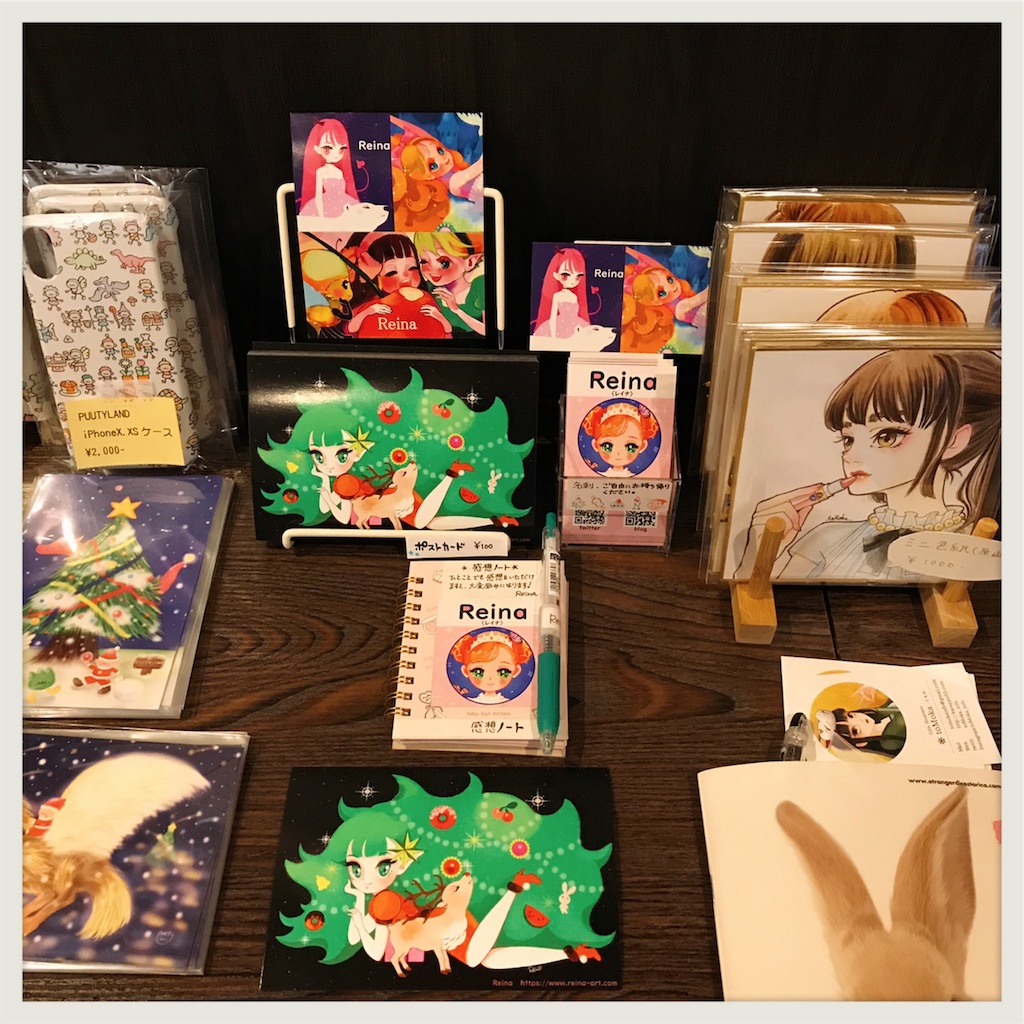 f:id:ReinaHanayume:20181218163101j:image f:id:ReinaHanayume:20181218163101j:image