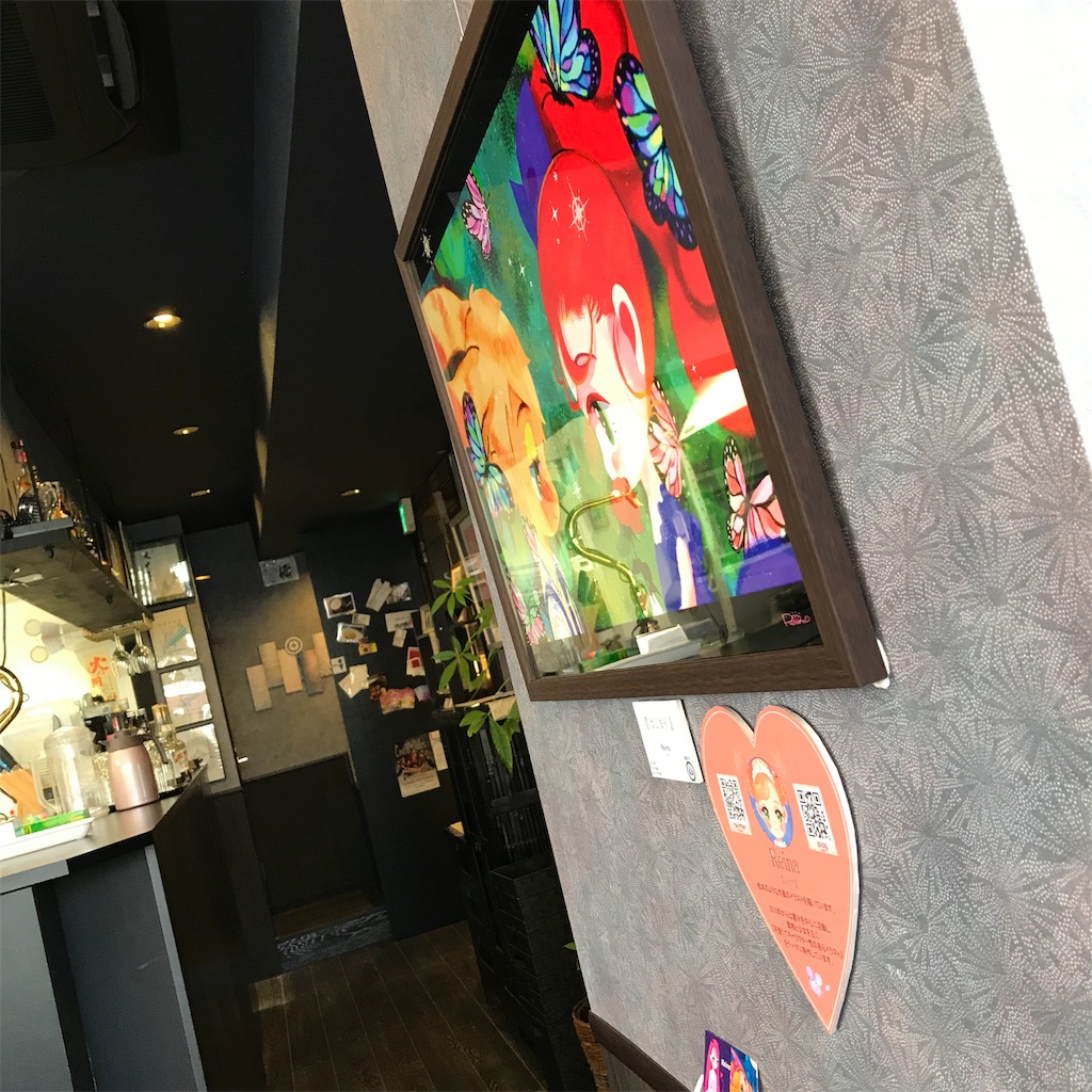 f:id:ReinaHanayume:20190216092830j:image f:id:ReinaHanayume:20190216092830j:image