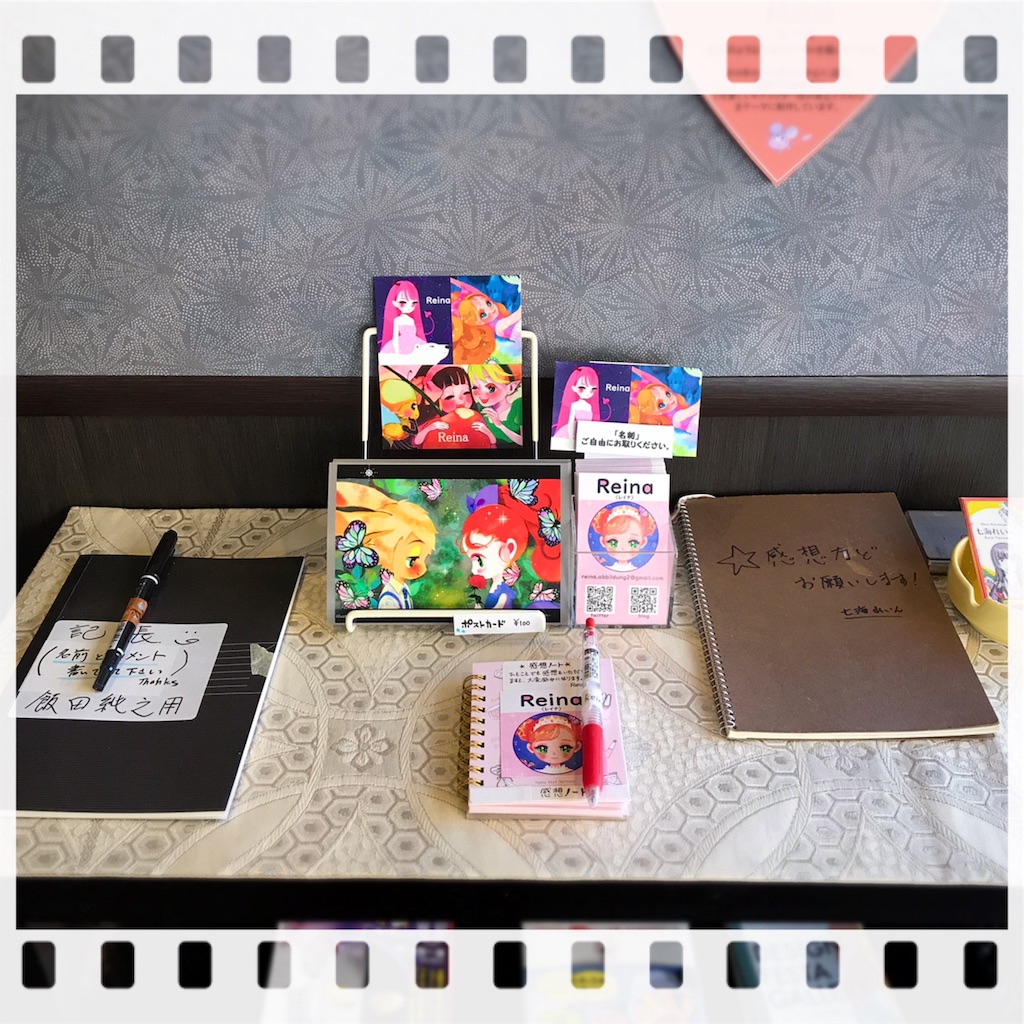 f:id:ReinaHanayume:20190216092834j:image f:id:ReinaHanayume:20190216092834j:image