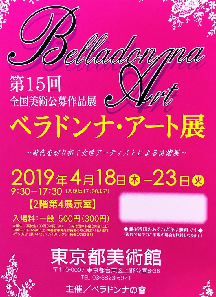 f:id:ReinaHanayume:20190416085401j:image f:id:ReinaHanayume:20190416085401j:image