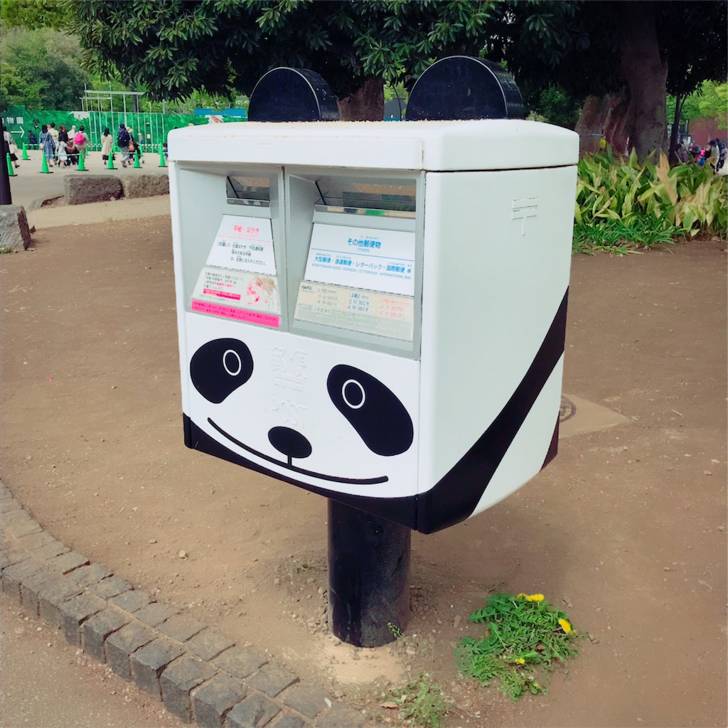 f:id:ReinaHanayume:20190422090843j:image f:id:ReinaHanayume:20190422090843j:image