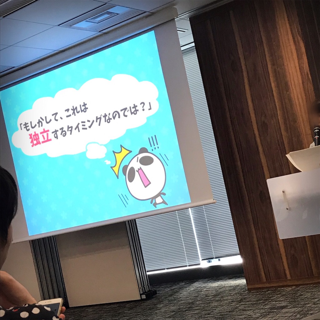 f:id:ReinaHanayume:20190430143029j:image f:id:ReinaHanayume:20190430143029j:image