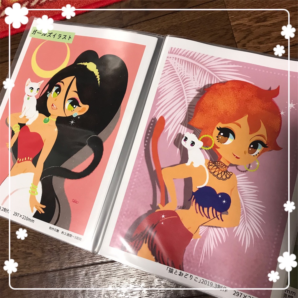 f:id:ReinaHanayume:20190430192337j:image f:id:ReinaHanayume:20190430192337j:image