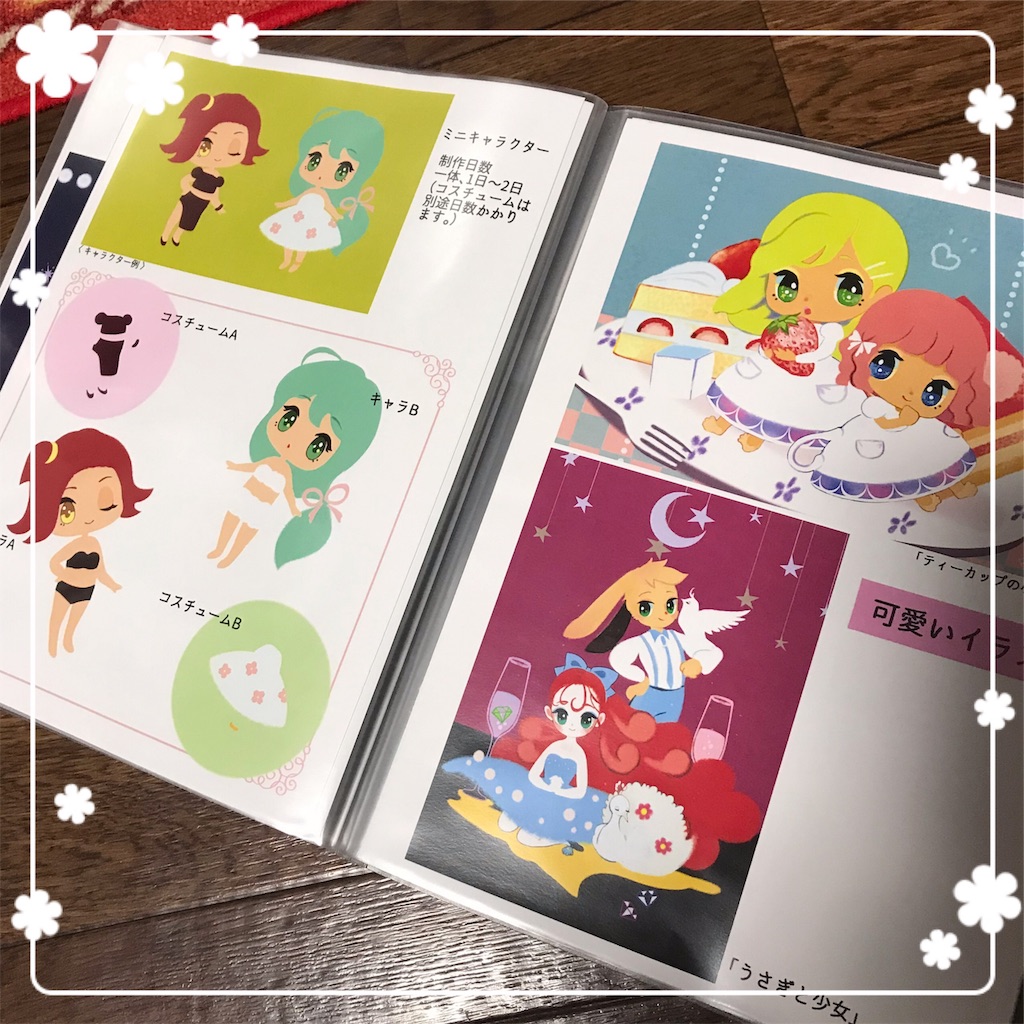 f:id:ReinaHanayume:20190430192407j:image f:id:ReinaHanayume:20190430192407j:image