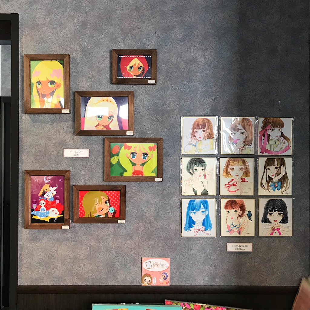 f:id:ReinaHanayume:20190503223638j:image f:id:ReinaHanayume:20190503223638j:image