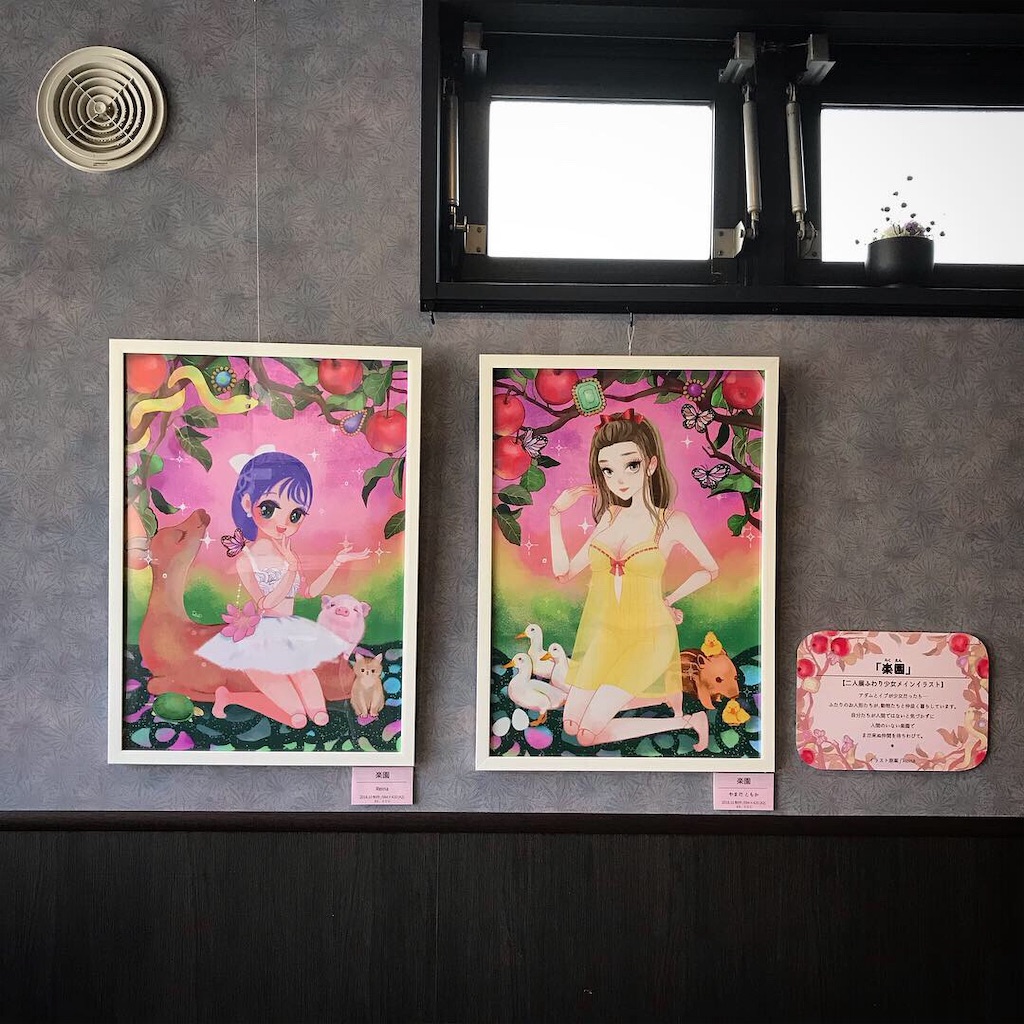 f:id:ReinaHanayume:20190507084522j:image f:id:ReinaHanayume:20190507084522j:image