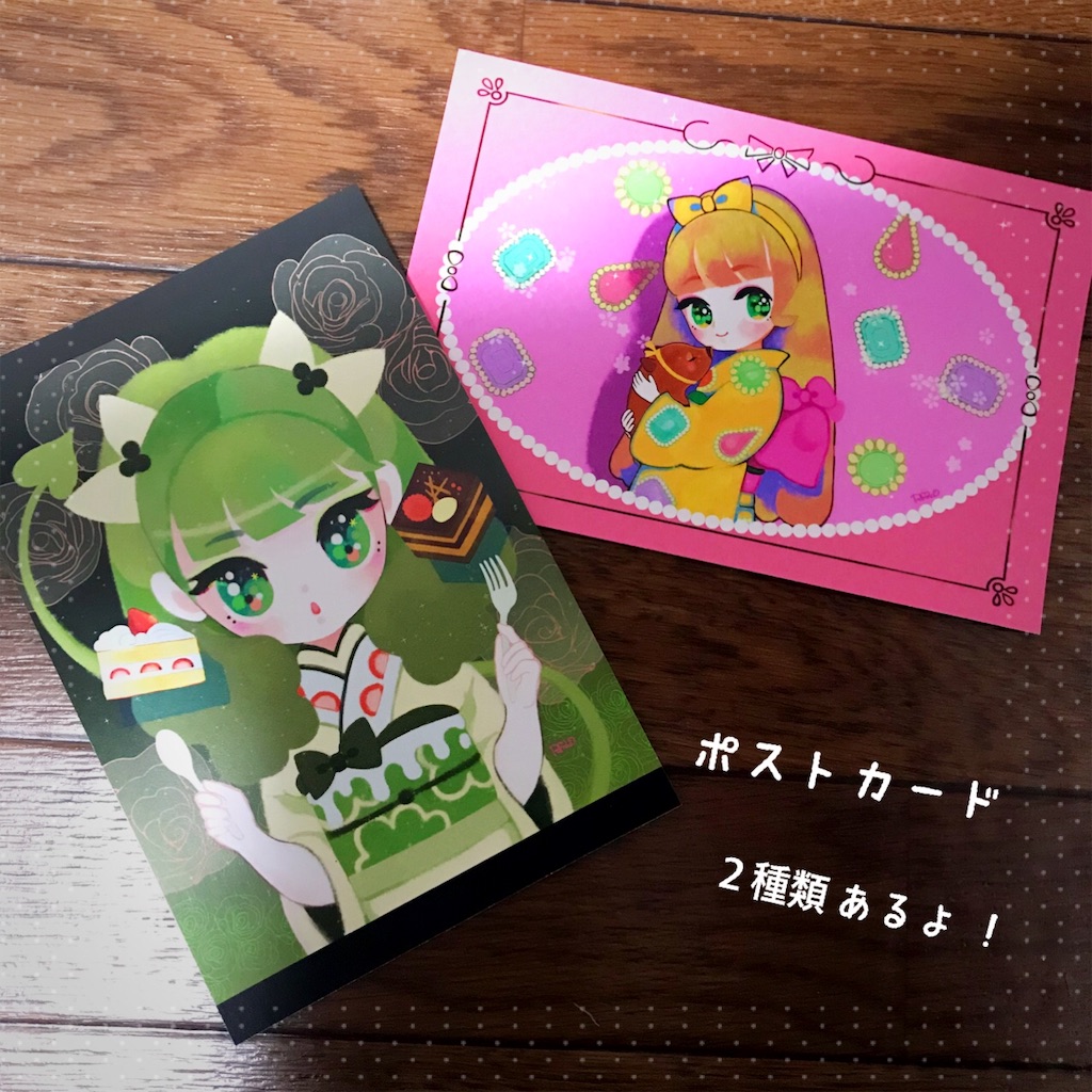 f:id:ReinaHanayume:20190507084614j:image f:id:ReinaHanayume:20190507084614j:image
