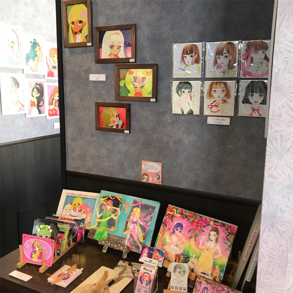 f:id:ReinaHanayume:20190516152428j:image f:id:ReinaHanayume:20190516152428j:image
