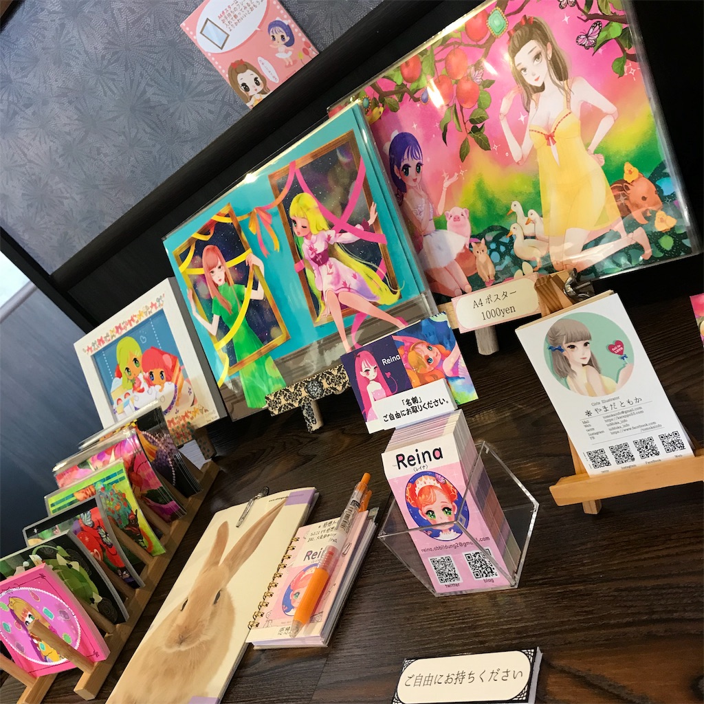 f:id:ReinaHanayume:20190521153015j:image f:id:ReinaHanayume:20190521153015j:image