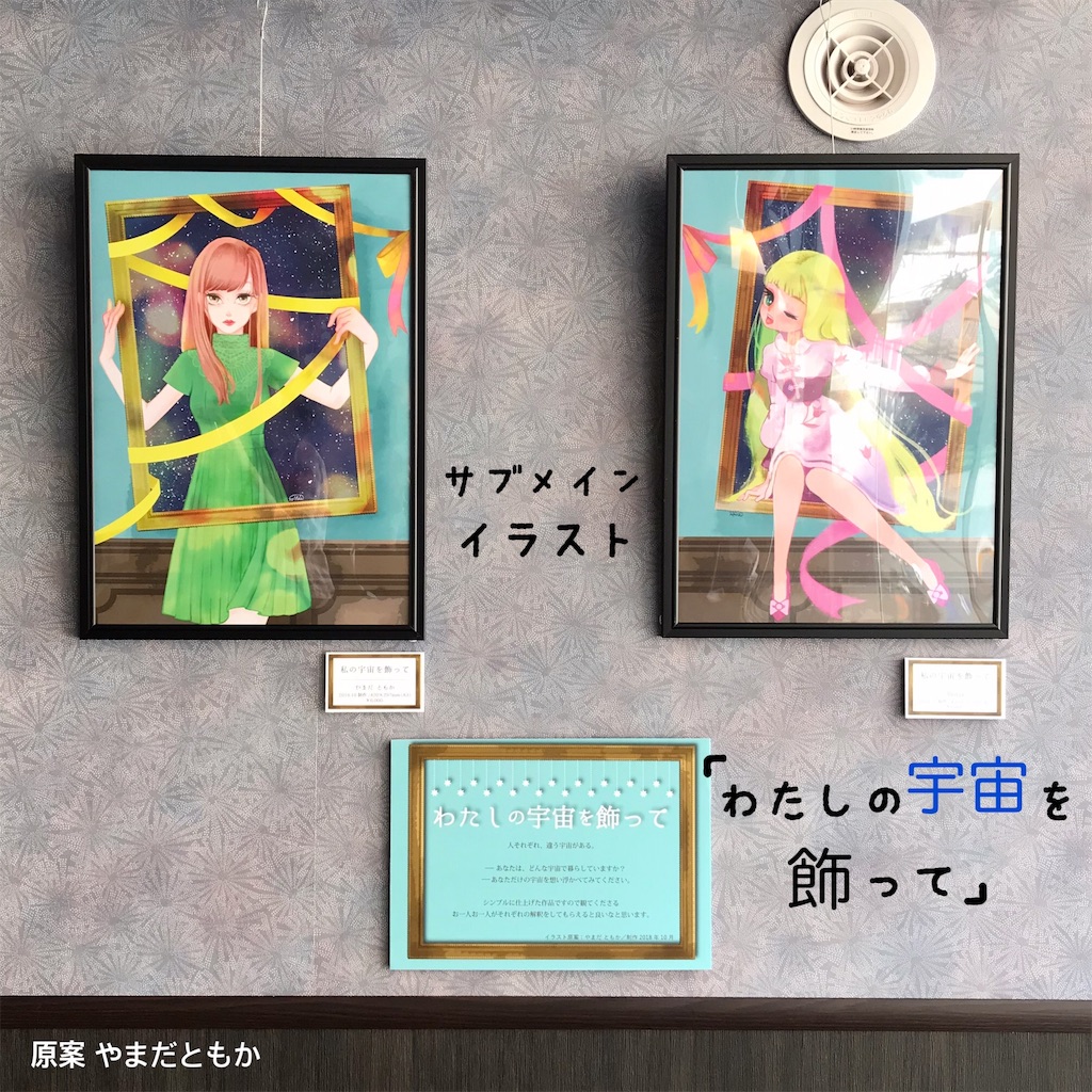 f:id:ReinaHanayume:20190521153041j:image f:id:ReinaHanayume:20190521153041j:image
