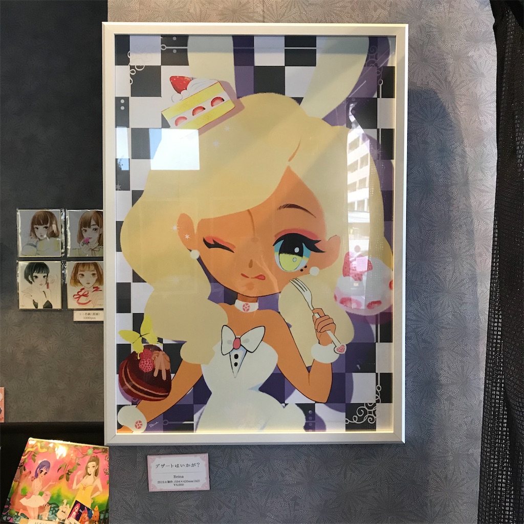 f:id:ReinaHanayume:20190521153046j:image f:id:ReinaHanayume:20190521153046j:image