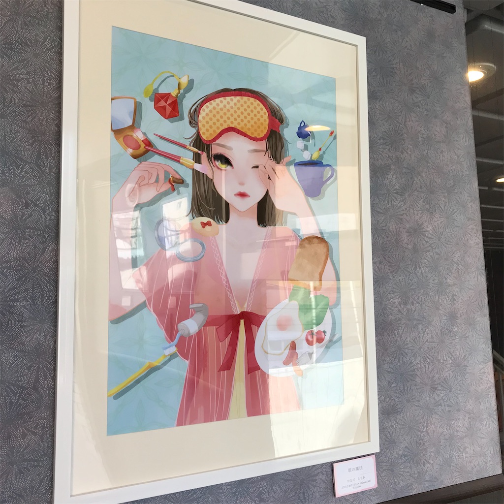 f:id:ReinaHanayume:20190521154502j:image f:id:ReinaHanayume:20190521154502j:image
