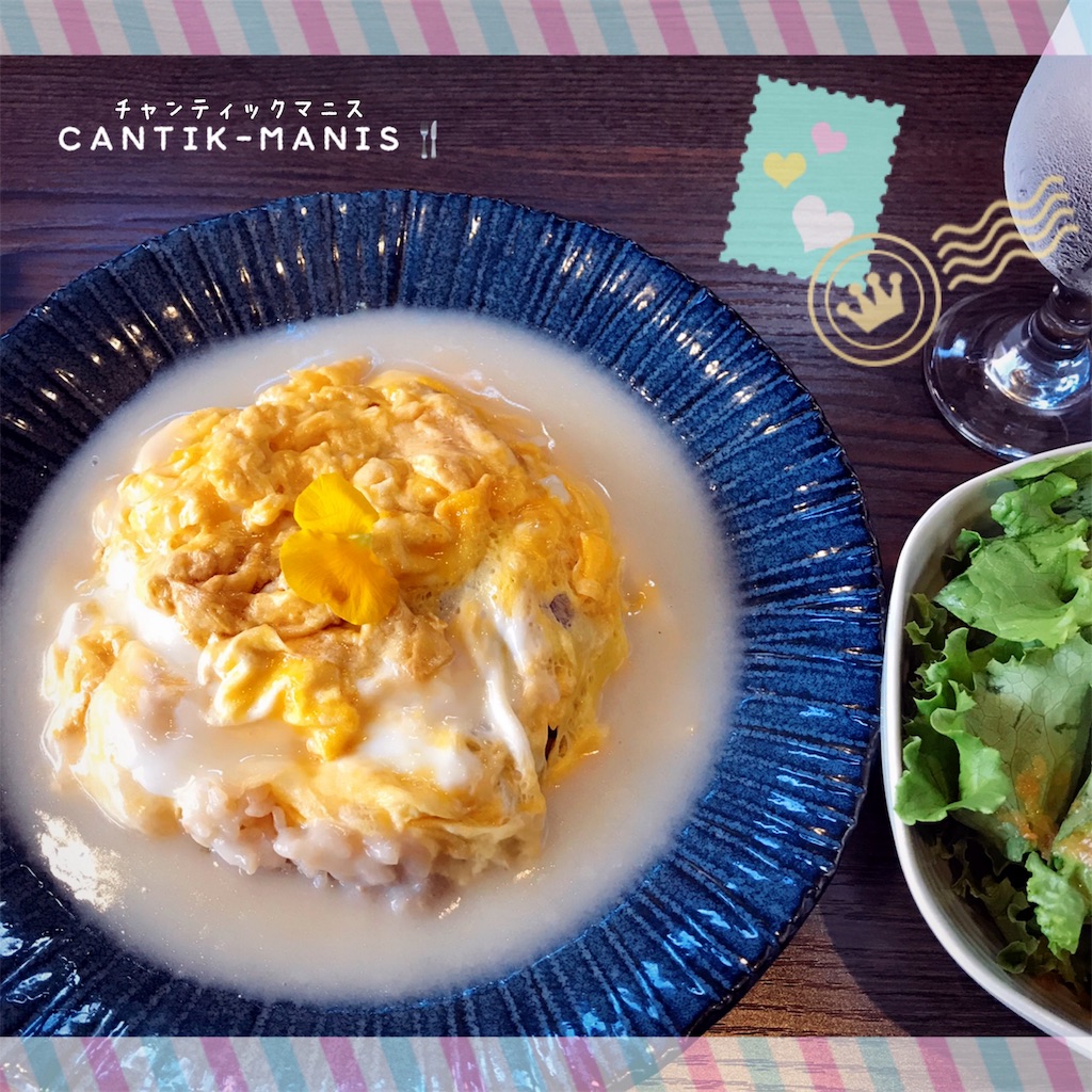 f:id:ReinaHanayume:20190521154655j:image f:id:ReinaHanayume:20190521154655j:image