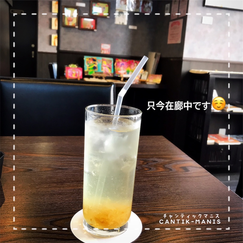 f:id:ReinaHanayume:20190521155339j:image f:id:ReinaHanayume:20190521155339j:image