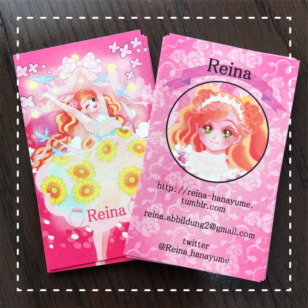 f:id:ReinaHanayume:20190625091738j:image f:id:ReinaHanayume:20190625091738j:image