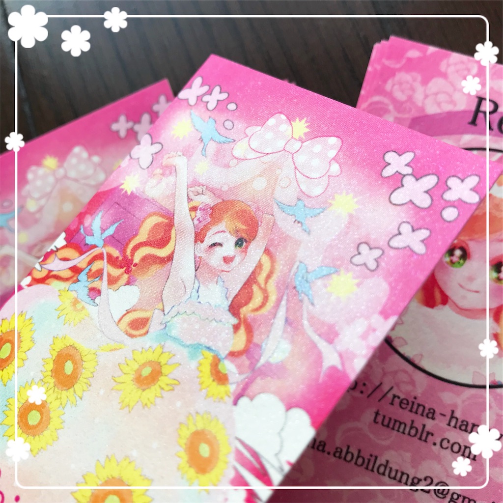 f:id:ReinaHanayume:20190625091746j:image f:id:ReinaHanayume:20190625091746j:image
