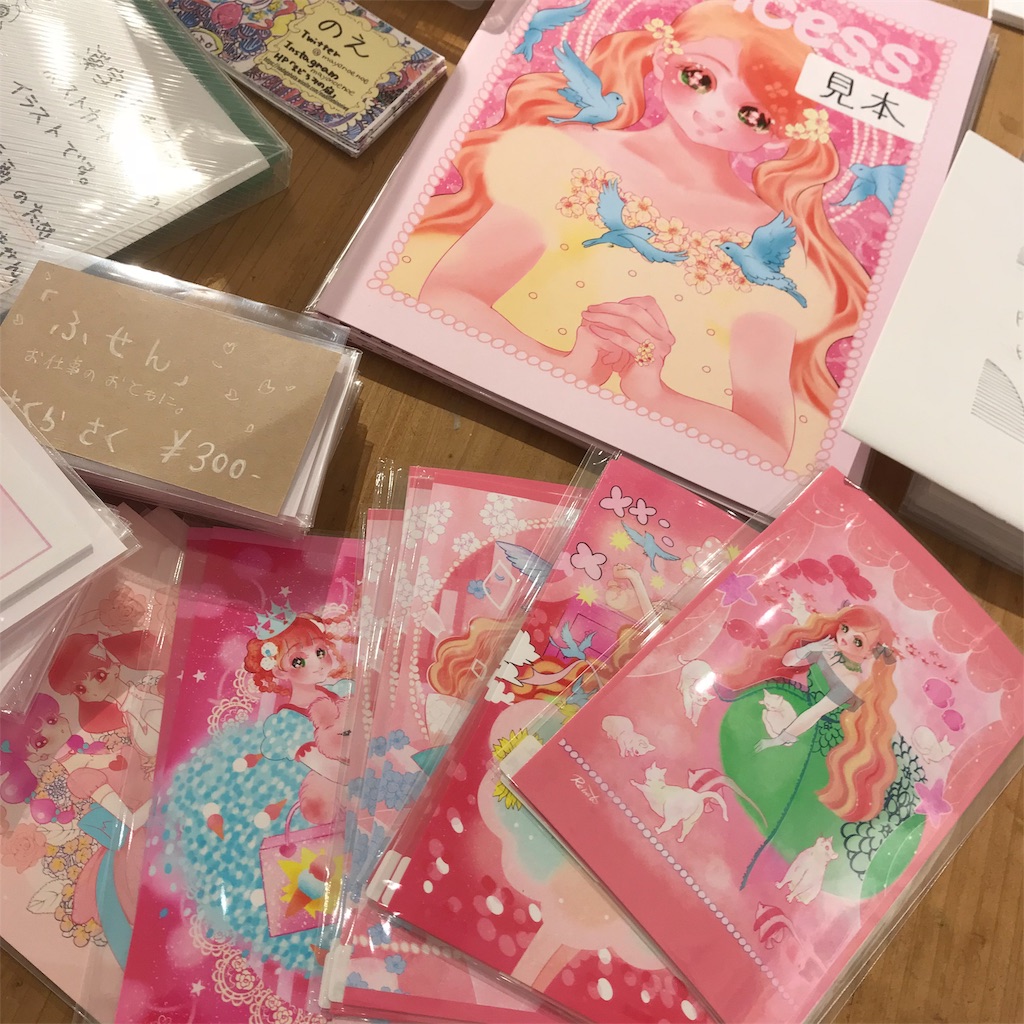 f:id:ReinaHanayume:20190701084001j:image f:id:ReinaHanayume:20190701084001j:image