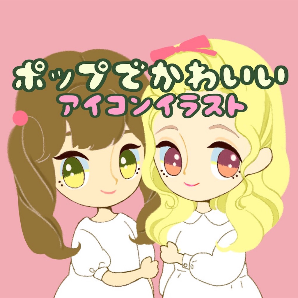 f:id:ReinaHanayume:20190726175227j:image f:id:ReinaHanayume:20190726175227j:image