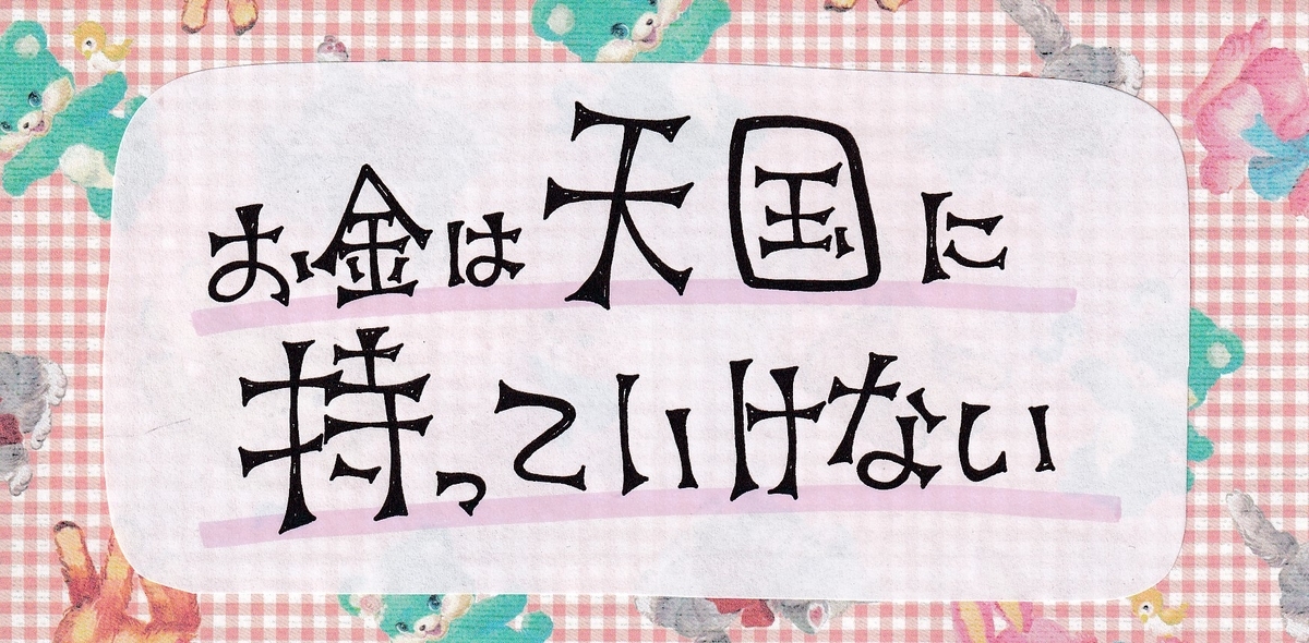 f:id:ReincarnationLove:20220219164651j:plain