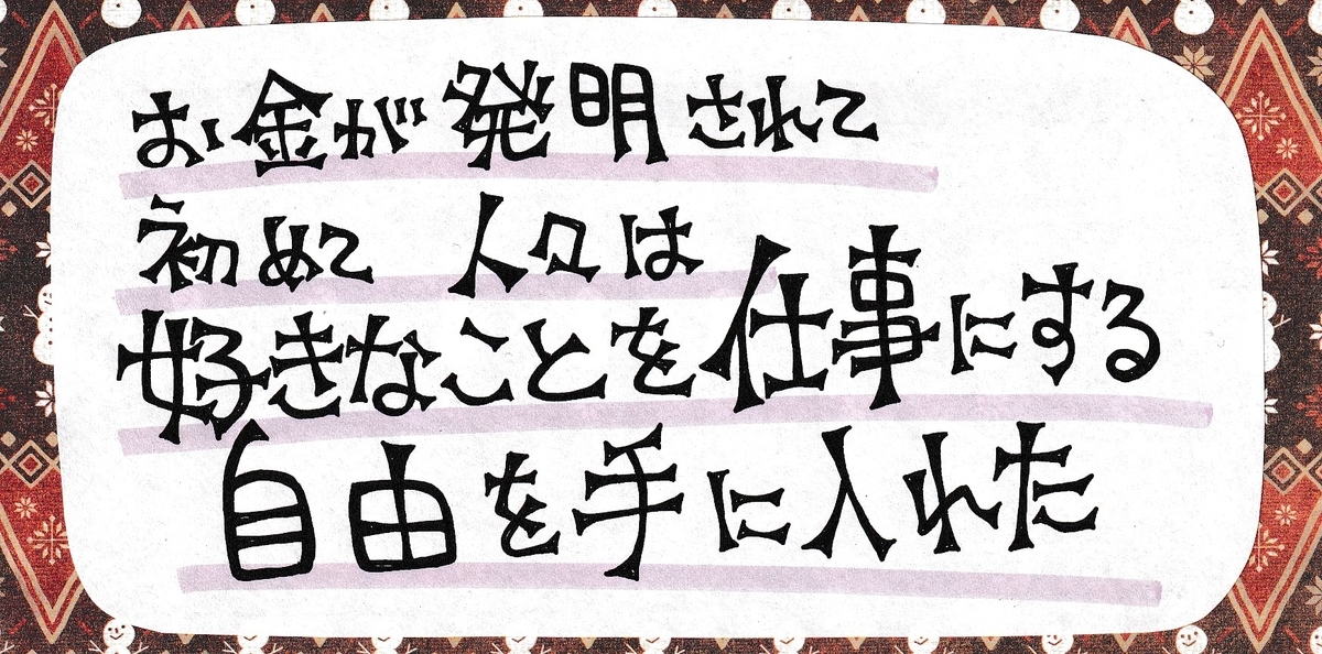 f:id:ReincarnationLove:20220219164755j:plain