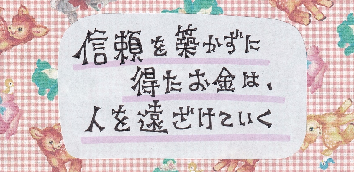 f:id:ReincarnationLove:20220219164954j:plain