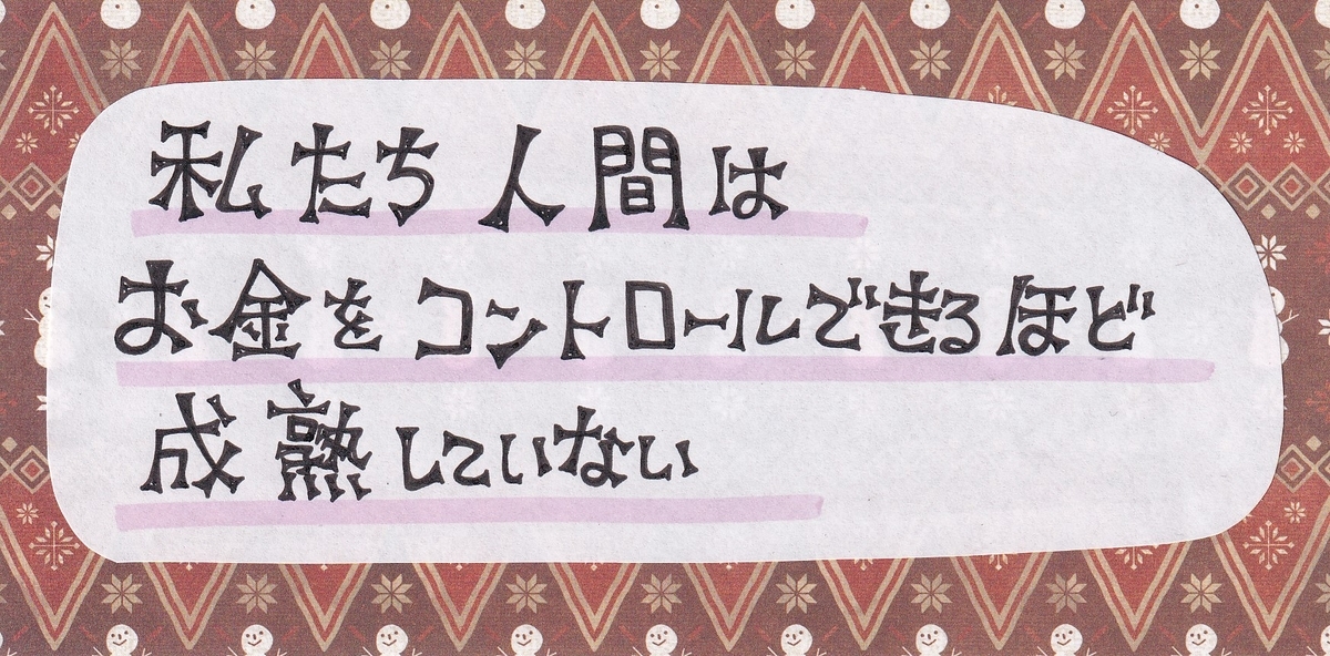 f:id:ReincarnationLove:20220219165111j:plain