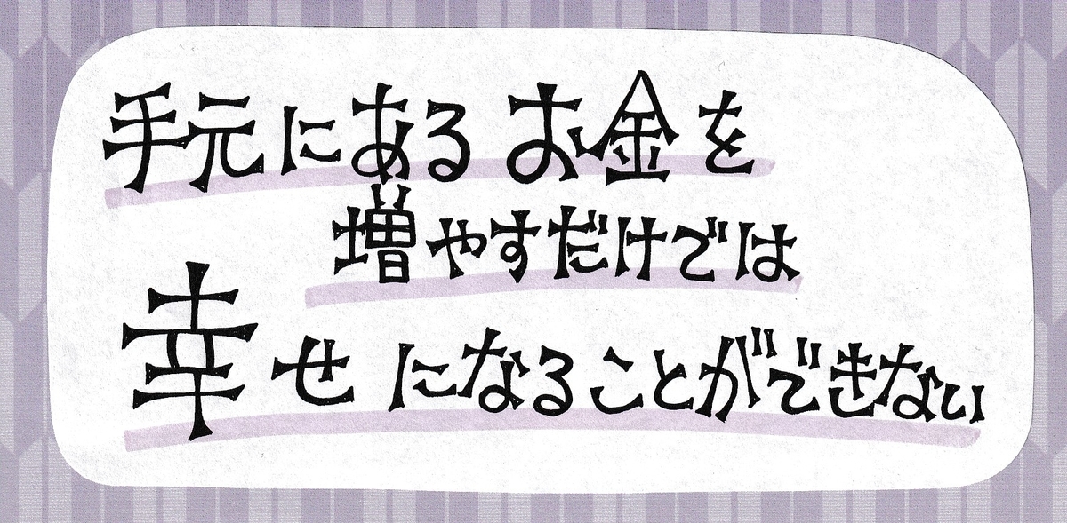 f:id:ReincarnationLove:20220221001310j:plain