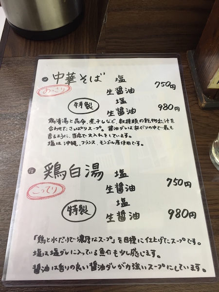 f:id:Relie:20170517093354j:plain f:id:Relie:20170517093354j:plain
