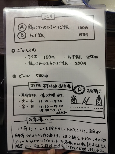 f:id:Relie:20170517093358j:plain f:id:Relie:20170517093358j:plain