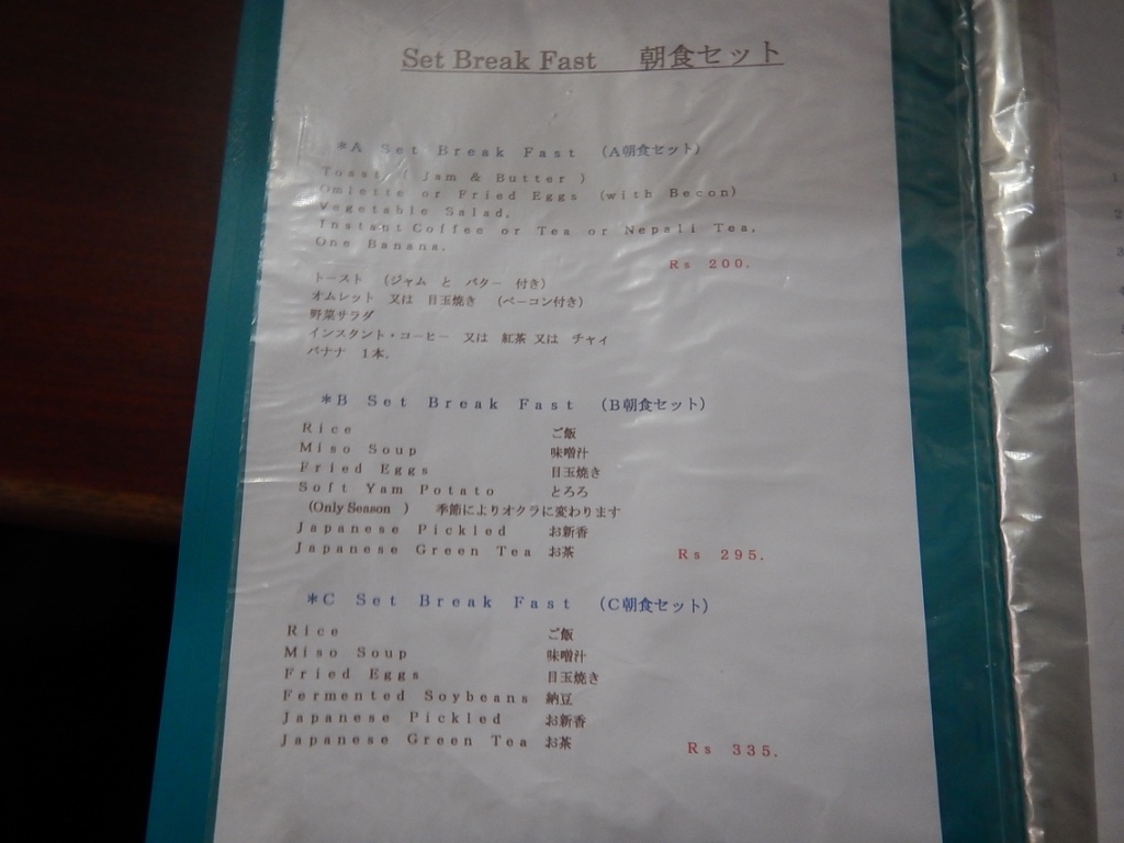 f:id:Relie:20171220102631j:plain