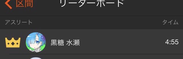 f:id:Rem1eye:20180828225849j:plain f:id:Rem1eye:20180828225849j:plain