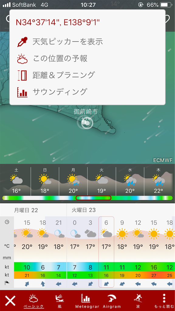 f:id:Rem1eye:20190507092253p:image f:id:Rem1eye:20190507092253p:image