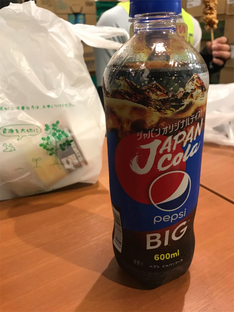 f:id:Rem1eye:20190514171403j:image f:id:Rem1eye:20190514171403j:image