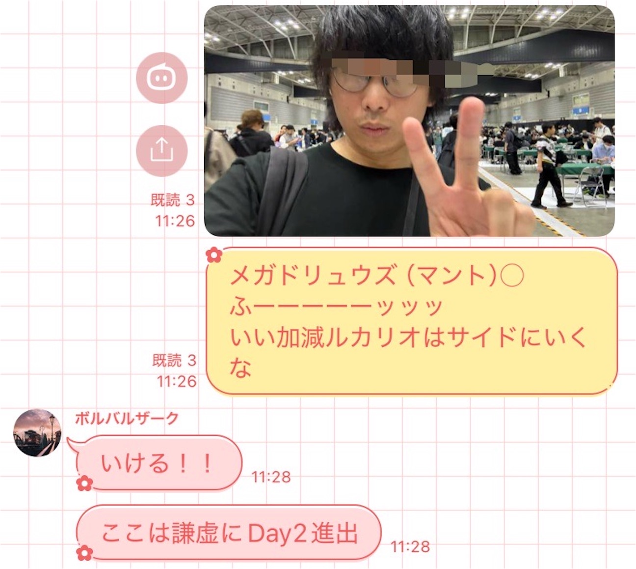 f:id:Rem1eye:20261012233531j:image f:id:Rem1eye:20261012233531j:image