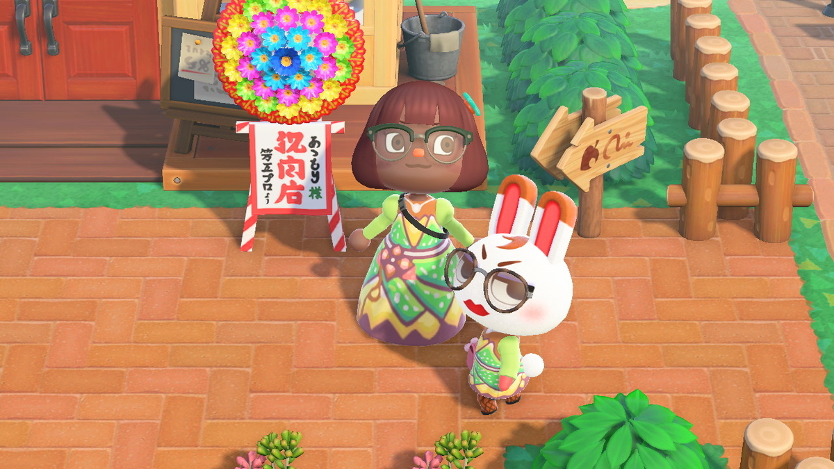 f:id:Remmie:20200817185105j:plain f:id:Remmie:20200817185105j:plain