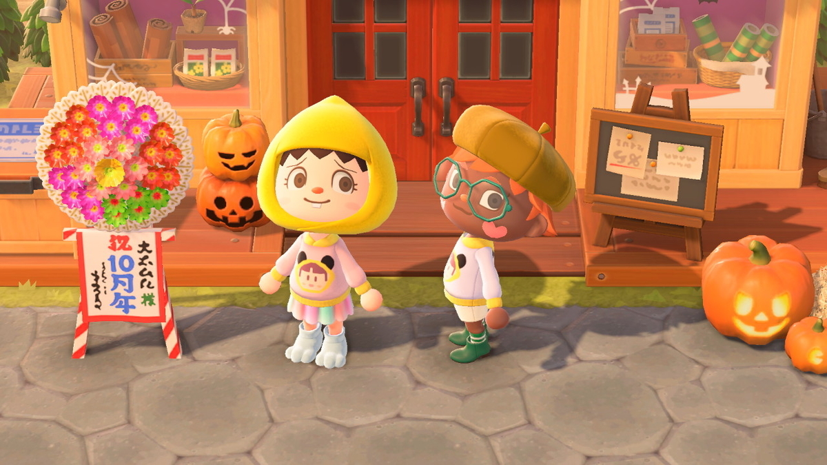 f:id:Remmie:20201024200514j:plain