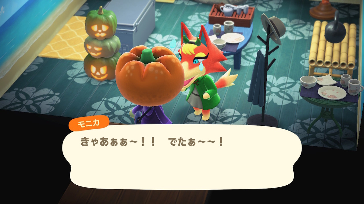 f:id:Remmie:20201101144346j:plain