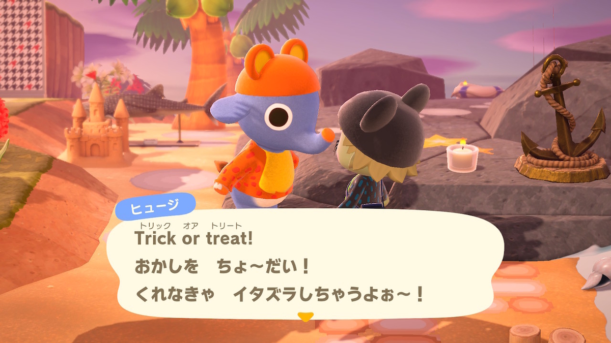 f:id:Remmie:20201101151548j:plain