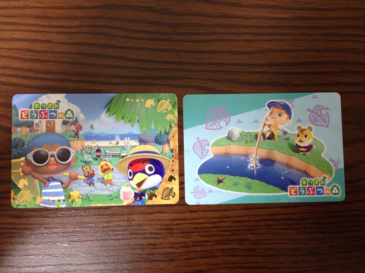 f:id:Remmie:20201115174034j:plain